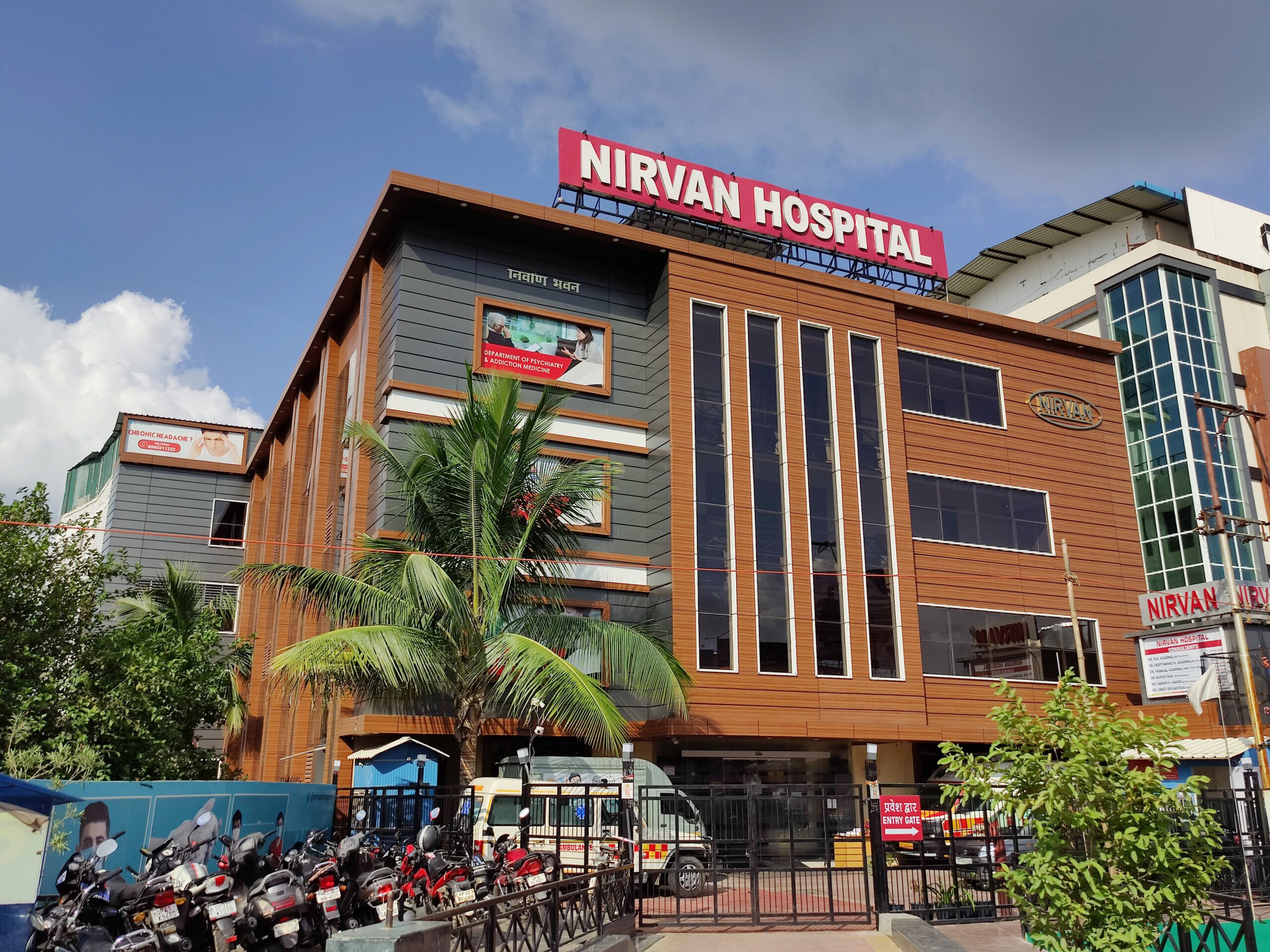 Nirvan Hospital